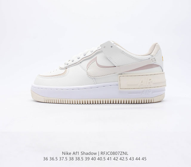 耐克男女士运动鞋 Nike AF1 Shadow 空军一号 轻量增高低帮板鞋拼接解构主义设计休闲运动滑板鞋 此款运动鞋为经典篮球鞋款设计增添趣味 凸显俏皮风格