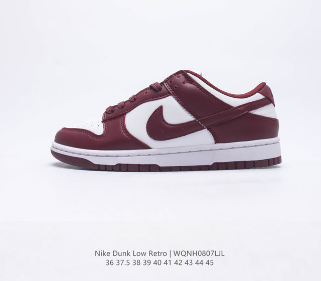 耐克 SB 系列 Nike Dunk Low Retro 运动鞋复古板鞋 作为 80 年代经典篮球鞋款 起初专为硬木球场打造 后来成为席卷街头的时尚标杆 现以经