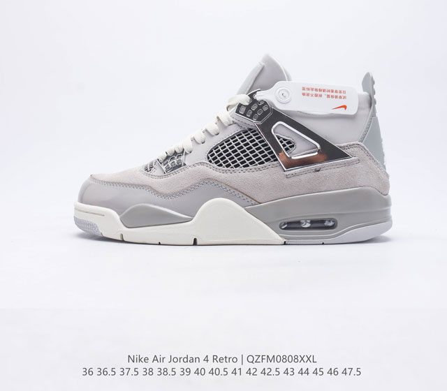 公司级AJ4 Air Jordan 4 Retro Infrared AJ4乔4 男子文化篮球鞋 大厂出品 主力合作工厂 全新模具开发 纯正4代正确鞋型 进口头