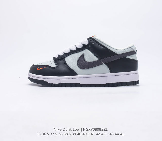 耐克Nike Dunk Low 板鞋 SB系列经典百搭休闲运动板鞋加厚鞋舌的填充 使舒适性大大提升 同时也更方便穿脱中底部分则加入了脚感柔软舒适ZoomAir气