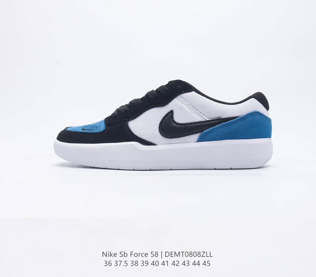 耐克Nike SB Force 58是一款将前沿创新带入街头的单品 它具有硫化杯底 具有出色的耐用性和灵活性 使用帆布和绒面革 在饰面上放置通风口 它自始至终都