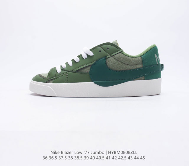 真标NK Blazer Low'77 Jumbo 经典百搭低帮开拓者休闲运动板鞋 真硫化铝楦制作 原厂布料拼接独家裁片完美鞋型 台湾进口软感荔枝头层皮 原盒真标