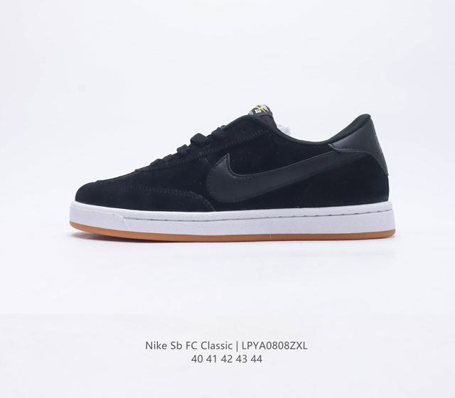 Nike 耐克 正品2023新款 SB FC Classic 男子防滑运动休闲鞋Nike SB FC Classic 运动鞋锐意革新 2003 年元年款设计 S