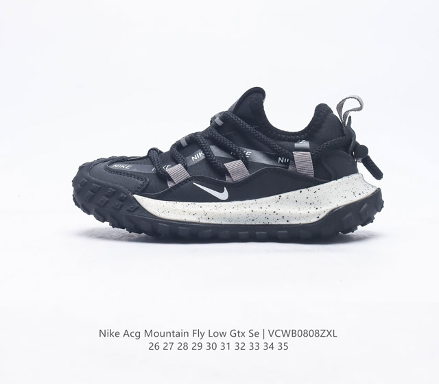 耐克 儿童运动鞋 Nike ACG Mountain Fly Low GTX SE 男女童运动鞋户外登山徒步鞋采用匠心设计 打造耐穿迅疾风格 让你在沙漠 峡谷和