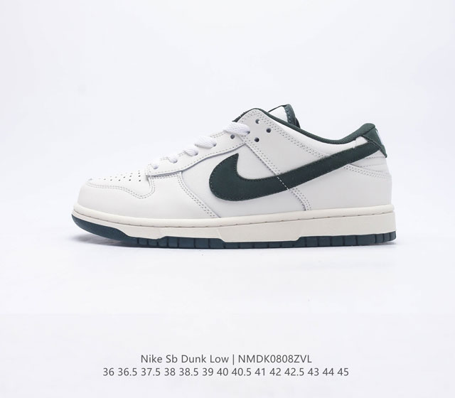 真标 耐克Nike Dunk Low 板鞋 SB系列经典百搭休闲运动板鞋加厚鞋舌的填充 使舒适性大大提升 同时也更方便穿脱中底部分则加入了脚感柔软舒适Zoom