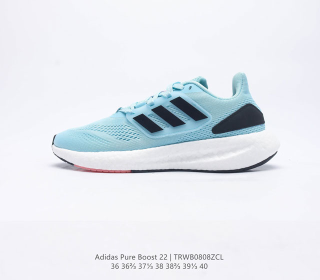 阿迪达斯 ADIDAS 超弹跑步系列 PUREBOOST 22 女鞋新款稳定排汗减震回弹防滑耐磨跑步运动鞋跑步鞋含再生材料的短距离跑步鞋 PUREBOOST系列