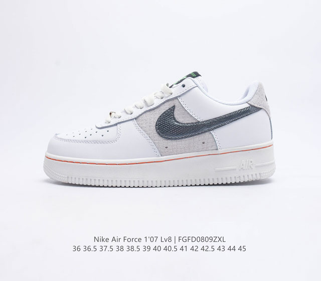 耐克 Nike Air Force 1 LV8 系列 空军一号 AF1 运动鞋 设计灵感源自摔跤运动 助你发挥天赋 震撼全场 华丽设计搭配优质皮革面 契合不同造 - 点击图像关闭