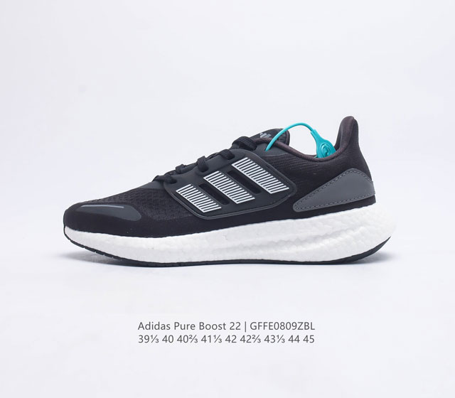 公司级 真爆 阿迪达斯 ADIDAS 超弹跑步系列 PUREBOOST 22 男鞋新款稳定排汗减震回弹防滑耐磨跑步运动鞋跑步鞋含再生材料的短距离跑步鞋 PUR