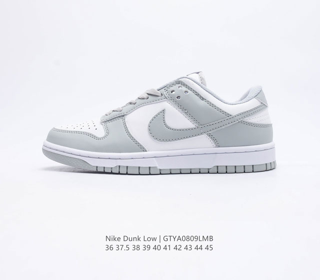 耐克Nike SB Dunk Low Pro扣篮系列复古低帮休闲运动滑板板鞋 采用脚感柔软舒适ZoomAir气垫 有效吸收滑板等极限运动在落地时带来的冲击力 为