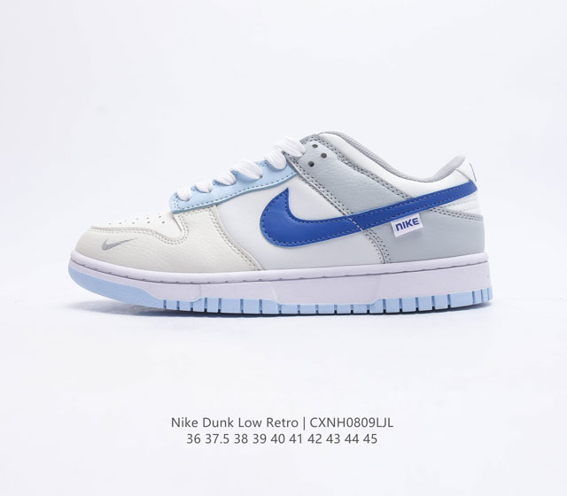 耐克 SB 系列 Nike Dunk Low Retro 运动鞋复古板鞋 作为 80 年代经典篮球鞋款 起初专为硬木球场打造 后来成为席卷街头的时尚标杆 现以经