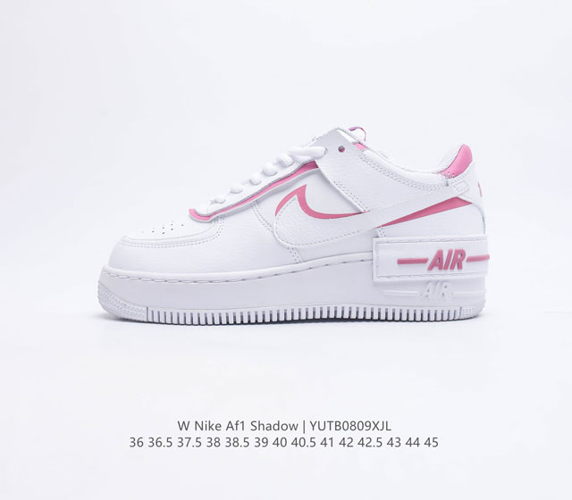 耐克男女士运动鞋 Nike AF1 Shadow 空军一号 轻量增高低帮板鞋拼接解构主义设计休闲运动滑板鞋 此款运动鞋为经典篮球鞋款设计增添趣味 凸显俏皮风格