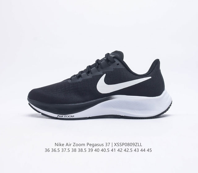 耐克 Nike Air Zoom Pegasus 37 登月跑鞋登月37代 马拉松 透气缓震疾速跑鞋采用透气网眼鞋面搭配外翻式鞋口 为脚跟区域营造出色舒适度 而