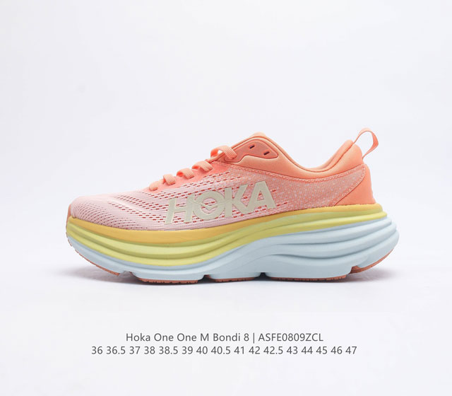 HOKA ONE ONE 邦代系列 Bondi 8 跑鞋 男女子轻便缓震公路跑鞋在 Hoka 系列中最耐磨的鞋子之一,Bondi 本季已经做出了决定性的演变:他