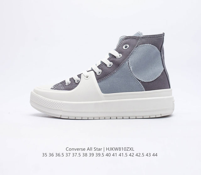 匡威Converse Run Star匡威增高帆布鞋 开学季 原鞋开发 原材原料 开模打造 正品一致MD大底 打造质轻 舒适效果 柔软且具弹性 无需被厚底束缚脚