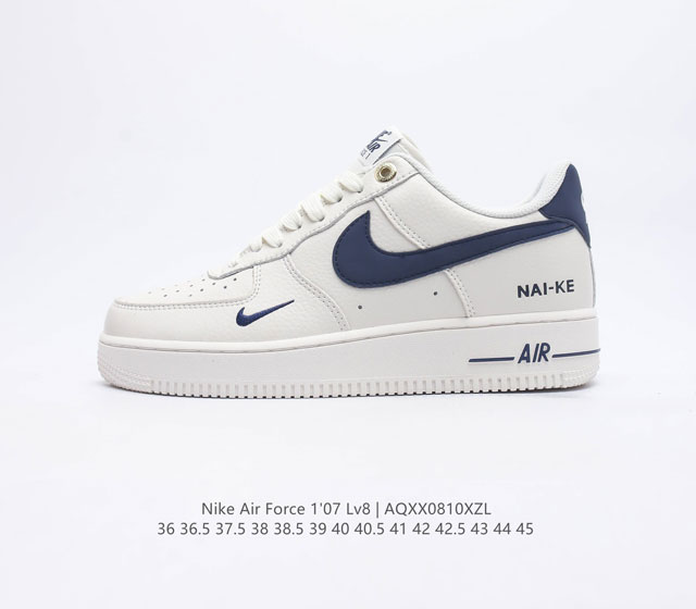 耐克Nike Air Force 1 Low 空军一号 AF1 低帮百搭休闲运动板鞋 柔软 弹性十足的缓震性能和出色的中底设计 横跨复古与现代的外型结合 造就出