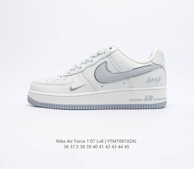 耐克 Nike Air Force 1 LV8 系列 空军一号 AF1 运动鞋 设计灵感源自摔跤运动 助你发挥天赋 震撼全场 华丽设计搭配优质皮革面 契合不同造