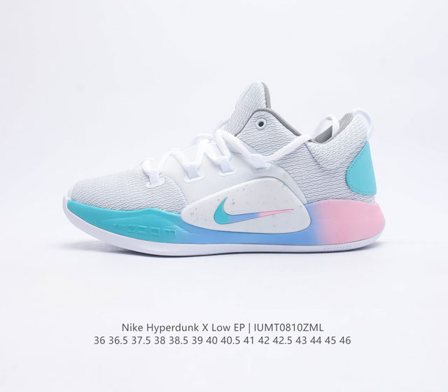 耐克 NK Hyperdunk X low EP 男女士实战篮球鞋 实战神鞋 绝迹单品 圈内高端零售大神实体冲Z唯一指定的渠道版本 非PT本地产物 品控细节要求