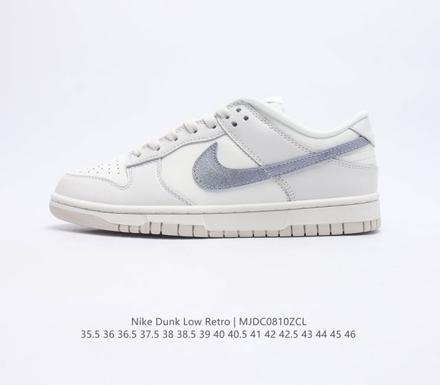 Nike Dunk SB Low 米白银钩 该鞋款整体采用白色为主色调 整体颜值十分简约清爽 侧面的Swoosh则采用了银色点缀 使鞋身更加亮眼 鞋带部分选用了