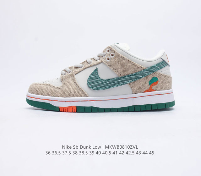 Jarritos x Nk SB Dunk Low 联名款 撕撕乐 SB低帮运动休闲板鞋 撕撕乐又来了 鞋款鞋身以白色皮革为底 搭配浅棕色麻布材质框架设计 侧面