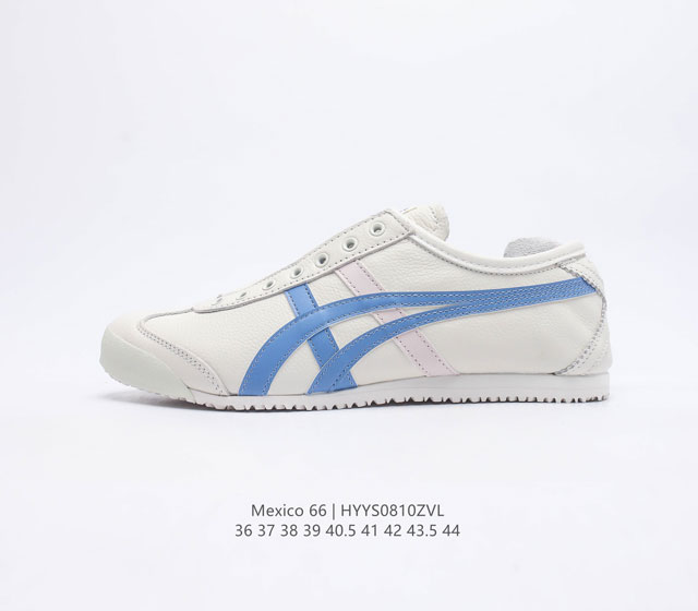 Asics 亚瑟士 男女鞋真标半码制 日产经典老牌-鬼塚虎 Onitsuka Tiger Mexico 66经典墨西哥系列复古经典百搭板鞋休闲运动鞋慢跑鞋采用柔