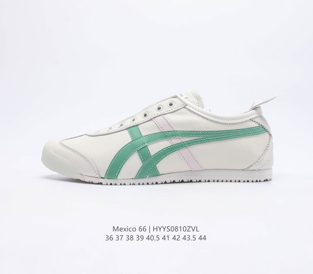 Asics 亚瑟士 男女鞋真标半码制 日产经典老牌-鬼塚虎 Onitsuka Tiger Mexico 66经典墨西哥系列复古经典百搭板鞋休闲运动鞋慢跑鞋采用柔