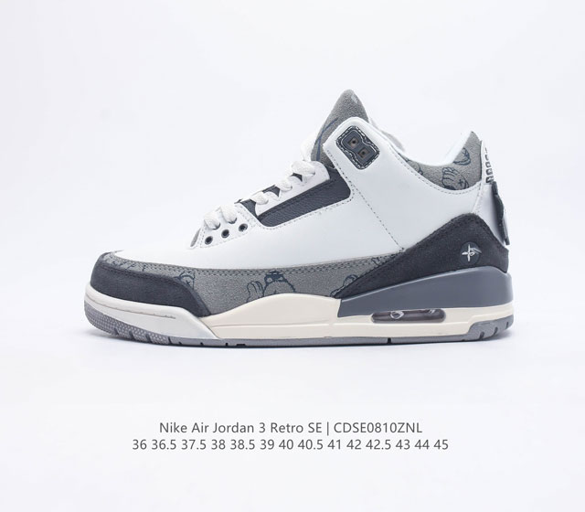 耐克 乔丹 AJ 3 耐克 Nike Air Jordan 3 Retro SE 乔3 复刻篮球鞋 乔丹3代 三代 男女子运动鞋作为 AJ 系列中广受认可的运动