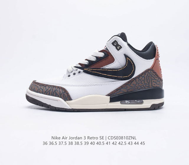 耐克 乔丹 AJ 3 耐克 Nike Air Jordan 3 Retro SE 乔3 复刻篮球鞋 乔丹3代 三代 男女子运动鞋作为 AJ 系列中广受认可的运动