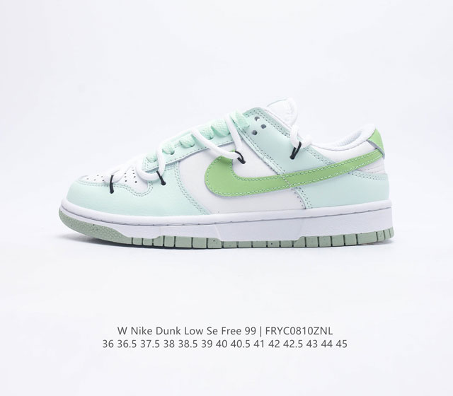 耐克 SB 系列 Nike Dunk Low SE Free. 99(GS) 复古休闲板鞋 复古vibe风芝加哥打孔解构绑带低帮板鞋采用天然皮革 经久耐穿 塑就