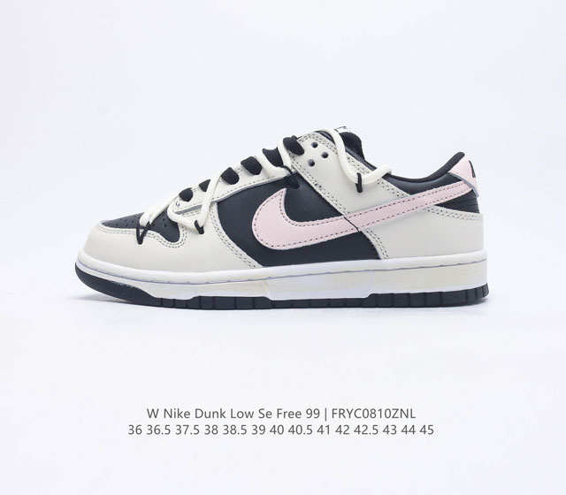 耐克 SB 系列 Nike Dunk Low SE Free. 99(GS) 复古休闲板鞋 复古vibe风芝加哥打孔解构绑带低帮板鞋采用天然皮革 经久耐穿 塑就