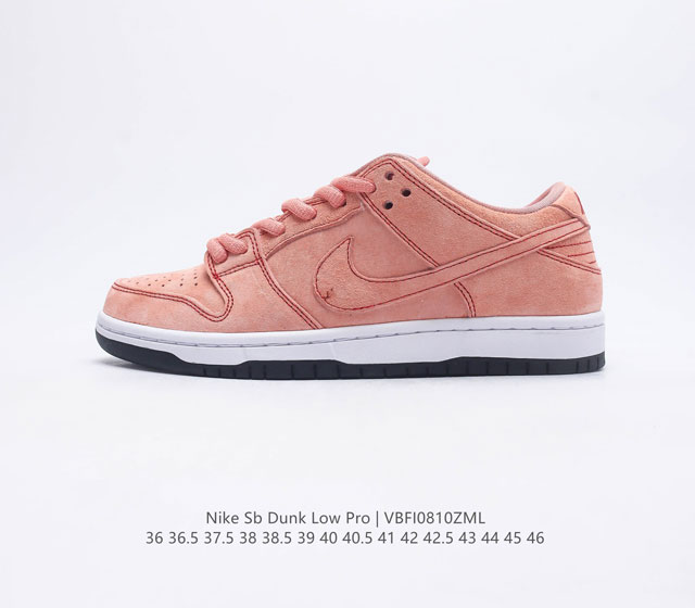 耐克Nike SB Dunk Low Pro扣篮系列复古低帮休闲运动滑板板鞋 采用脚感柔软舒适ZoomAir气垫 有效吸收滑板等极限运动在落地时带来的冲击力 为