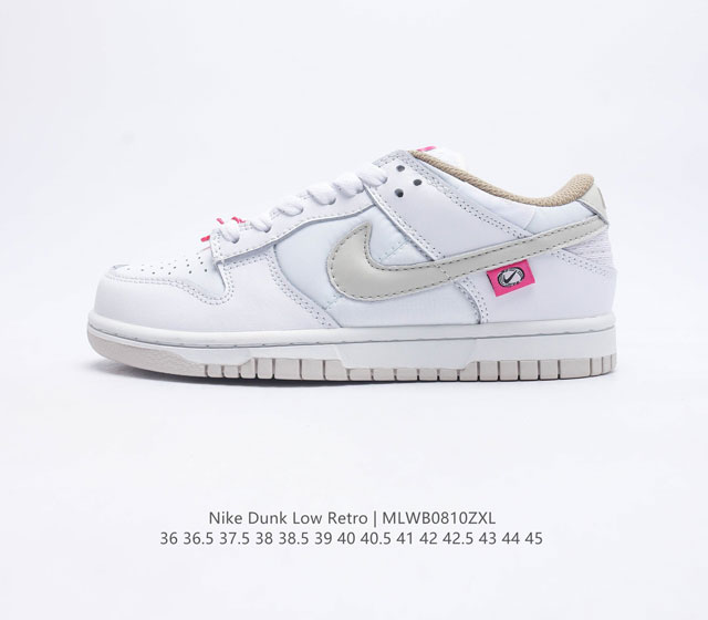 耐克 SB 系列 Nike Dunk Low Retro 运动鞋复古板鞋 作为 80 年代经典篮球鞋款 起初专为硬木球场打造 后来成为席卷街头的时尚标杆 现以经