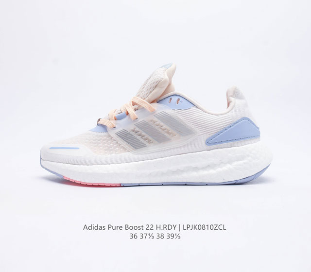 阿迪达斯 ADIDAS 超弹跑步系列 PUREBOOST 22 女鞋新款稳定排汗减震回弹防滑耐磨跑步运动鞋跑步鞋含再生材料的短距离跑步鞋 PUREBOOST系列