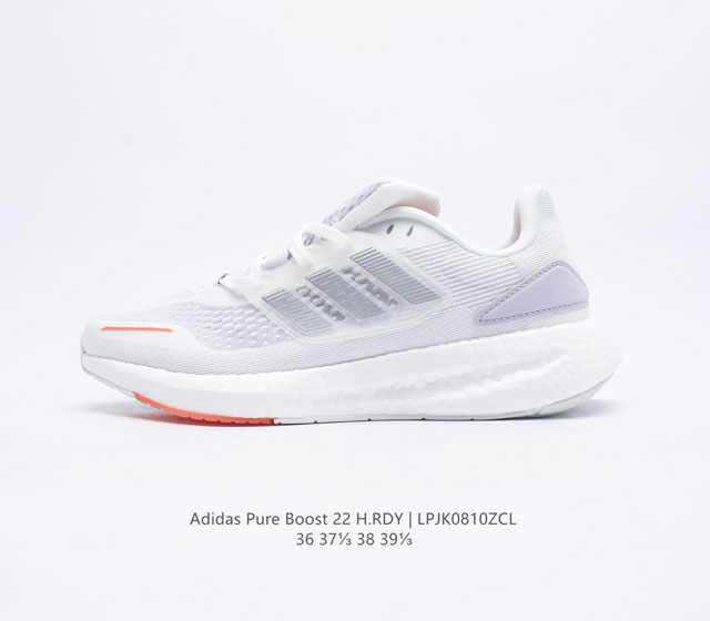 阿迪达斯 ADIDAS 超弹跑步系列 PUREBOOST 22 女鞋新款稳定排汗减震回弹防滑耐磨跑步运动鞋跑步鞋含再生材料的短距离跑步鞋 PUREBOOST系列