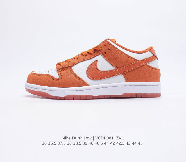 真标 耐克Nike Dunk Low 板鞋 SB系列经典百搭休闲运动板鞋加厚鞋舌的填充 使舒适性大大提升 同时也更方便穿脱中底部分则加入了脚感柔软舒适Zoom