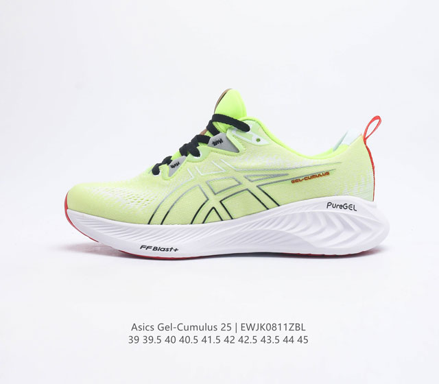 亚瑟士 ASICS 男鞋跑步鞋GEL-CUMULUS 25软底缓震透气运动跑鞋Asics GEL-Cumulus 25很舒适 鞋面采用了轻最的工程针织网眼设计