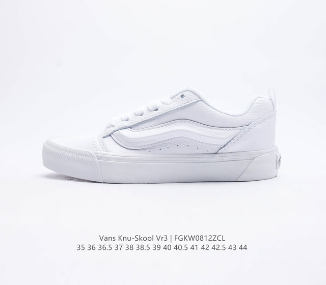 万斯 Vans Knu-Skool VR3 LX 面包鞋坎普尔 茱利安系列低帮复古硫化休闲运动板鞋 肥胖版大LOGO 海盐芝士蓝要说整个2023年最为热门的鞋型