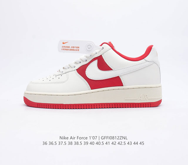 耐克Nike Air Force 1 Low 空军一号 AF1 低帮百搭休闲运动板鞋 柔软 弹性十足的缓震性能和出色的中底设计 横跨复古与现代的外型结合 造就出