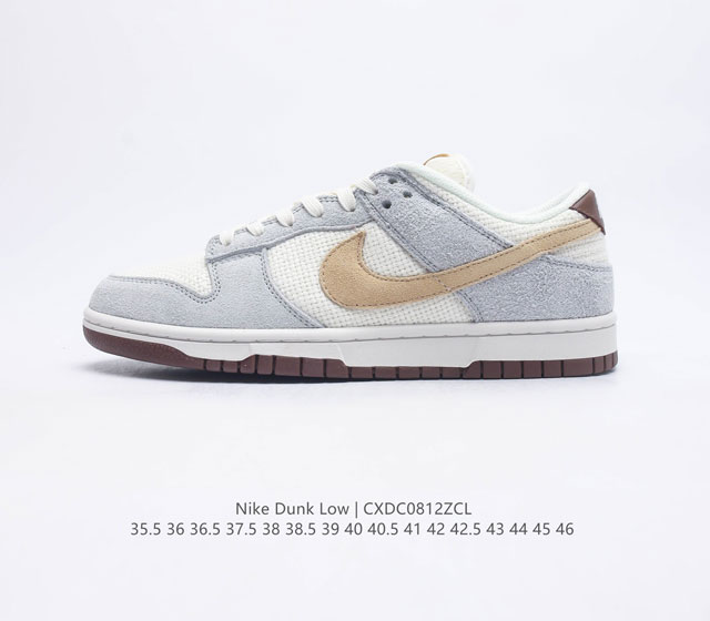 耐克Nike Dunk Low 板鞋 SB系列经典百搭休闲运动板鞋加厚鞋舌的填充 使舒适性大大提升 同时也更方便穿脱中底部分则加入了脚感柔软舒适ZoomAir气