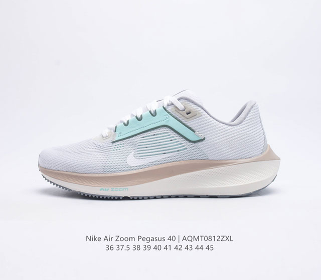 NIKE耐克 登月40代 男女鞋 AIR ZOOM PEGASUS 40 飞马40 运动大气垫跑鞋 Pegasus 系列的第 40 代 飞马40跑鞋路跑步鞋飞马