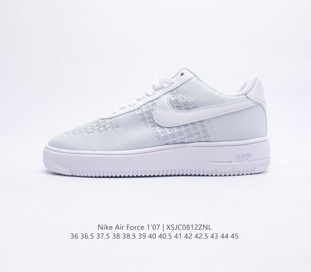 耐克空低军帮系列夏季AF1新品 编织 耐克 Nike Air Force 1 Flyknit 2.0 空板军鞋 Nike Air Force 1 白色 编织版本