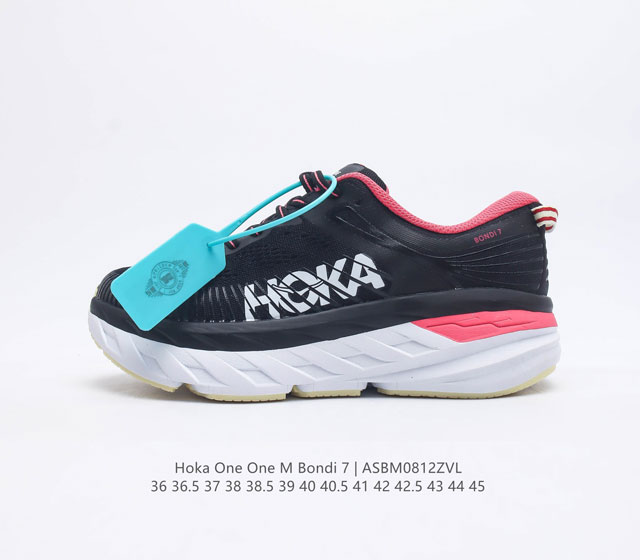 HOKA ONE ONE 邦代BONDI 7代男女款邦代7减震公路跑步鞋 Bondi7防滑厚底缓震运动鞋是目前HOKA公路跑鞋中缓震最好的一款 堪称缓震担当不仅