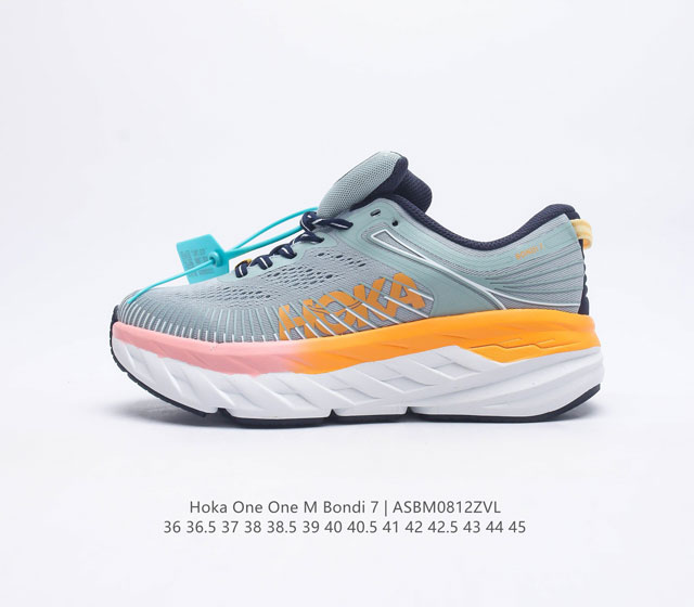 HOKA ONE ONE 邦代BONDI 7代男女款邦代7减震公路跑步鞋 Bondi7防滑厚底缓震运动鞋是目前HOKA公路跑鞋中缓震最好的一款 堪称缓震担当不仅