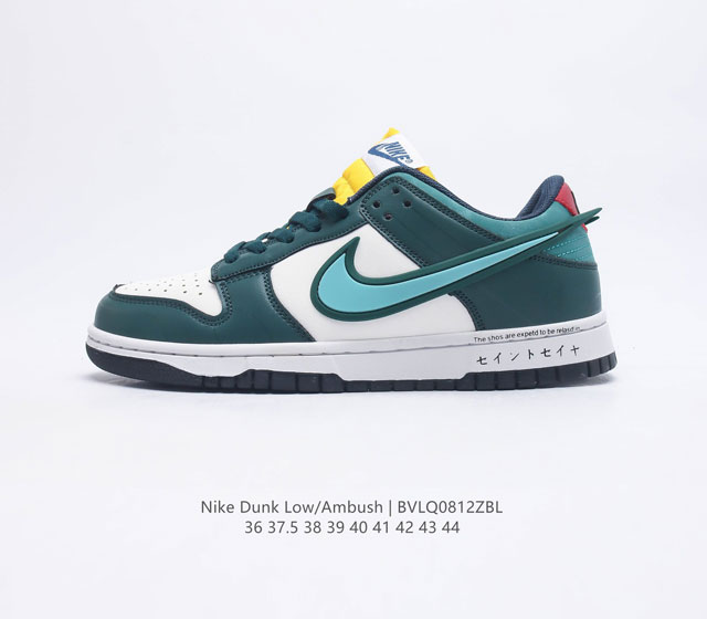 漫画神斗士系列 AMBUSH x NK SB Dunk Low 联名紫龙滑板鞋低帮男女士运动鞋 大勾 吴亦凡同款篮球鞋 以早年间最经典的 Dunk Hi 为蓝本