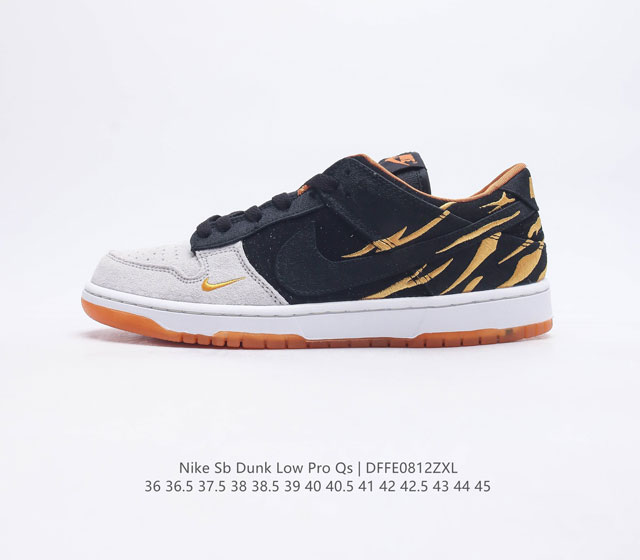 耐克Nike SB Dunk Low Pro 复古低帮休闲运动滑板板鞋 采用脚感柔软舒适ZoomAir气垫 有效吸收滑板等极限运动在落地时带来的冲击力 为街头运