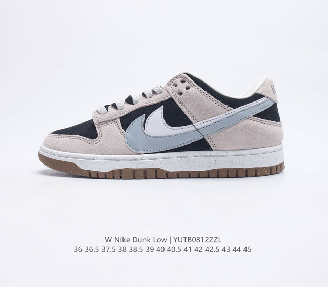 耐克 Nike Dunk Low SE 85 双勾 Nike推出特别版Dunk Low企划 鞋身左右侧均配有皮革质双 Swooshes 85 年纪念标放在鞋舌的