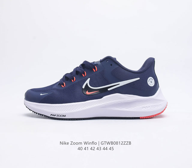 耐克 NIKE 跑步鞋 23夏季新款登月官网ZOOM WINFLO 气垫透气休闲运动鞋耐克winflo是耐克四大系列中的Zoom系列 这个系列鞋子以快速灵活的回