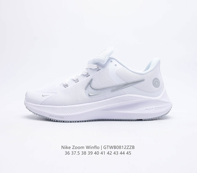 耐克 NIKE 男鞋跑步鞋 23夏季新款登月官网ZOOM WINFLO 气垫透气休闲运动鞋耐克winflo是耐克四大系列中的Zoom系列 这个系列鞋子以快速灵活