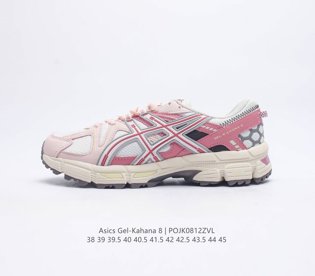 ASICS 亚瑟士 GEL-KAHANA 8 男女鞋越野跑步鞋抓地稳定运动鞋缓震耐磨跑鞋GEL-KAHANA系列为实用级越野跑鞋 融合机能和户外潮流强势回归 核