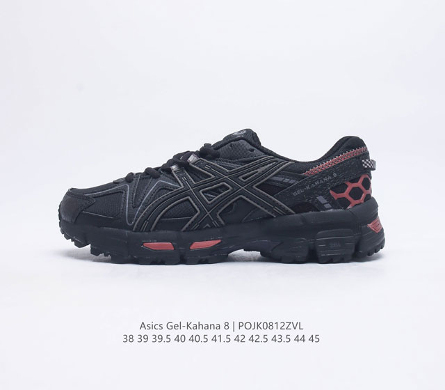 ASICS 亚瑟士 GEL-KAHANA 8 男女鞋越野跑步鞋抓地稳定运动鞋缓震耐磨跑鞋GEL-KAHANA系列为实用级越野跑鞋 融合机能和户外潮流强势回归 核