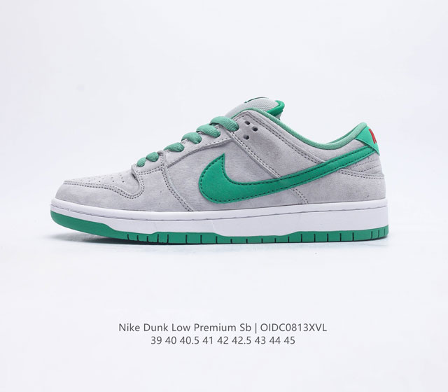 耐克Nike Dunk Low Premium SB 联名扣篮系列复古低帮休闲运动滑板板鞋 采用脚感柔软舒适ZoomAir气垫 有效吸收滑板等极限运动在落地时带